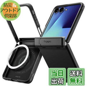 �y���������zSpigen �y�n��18�N�̋Z�p�́zGalaxy Z Flip7 �P�[�X �q���W�ی� �ϏՌ� MagFit�Ή� �w��h�~ �����Y�ی� �^�t�A�[�}�[�E�v���E�}�O�t�B�b�g ACS09561 (�u���b�N)