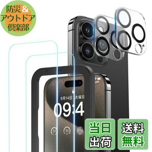 yzNIMASO KXtB (2) + JtB (2) iPhone15Prop KX یtB KChgt Jی YJo[ dx9H ϏՌ z ACtH15vi6.1C