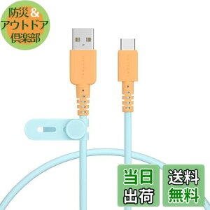 yzMOTTERU (be) oCJ[P[u USB-A to USB-C iPhone Air 17 17Pro 16 15 AndroidX}[gtHe Ȃ₩ ܂Ȃ f[^] P[uoht 0.5m IW\[_ MOT-BCECAC50-OS