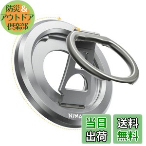 yzy2025Vfz NIMASO X}zO MagSafeΉ }OZ[t O }Olbg X}zh~ 360x] px\ Ot iPhone16/15V[YAAndroidȂǑS@Ή