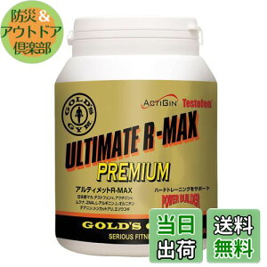 yzS[hW(GOLD'S GYM) AeBbgR-MAX 300 }J eXgtF ANWV Ni eAj gJbgA Tvg ؃g 