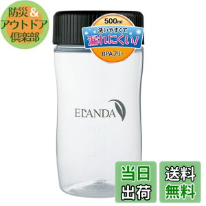 yzVFCJ[ veC VF[J[ {g  500ml G_ BPAt[ Vv Rɂ ubN