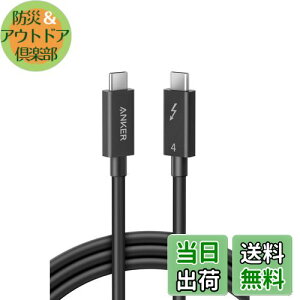 yzAnker USB-C  USB-C P[u Thunderbolt 4 (100W, 40Gbps) 2.0m 100Wo 8KΉ 40Gbps f[^] iPhone16 Galaxy S25 MacBook Pro iPad Pro eΉ 2.0m ubN