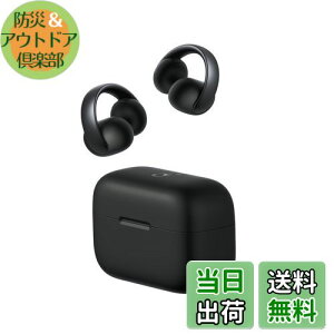 【送料無料】Anker Soundcore AeroClip(Bluetooth 5.4)【オープンイヤー型ワイヤレスイヤホン/イヤーカフ / IP55 防塵・防水規格 / 最大32時間再生 / マルチポイント接続】ミッドナイトブラック