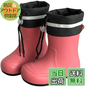 yz[Mishansha] C Cu[c LbY qpJC t[ht j̎q ̎q CV[Y h y ~ J΍ ʊw 20.5 cm,[Ybh