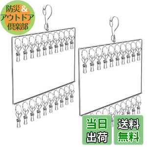 yzideamall s`nK[ XeX  CnK[ c^ ȃXy[X Nbv 2Zbg (2i)