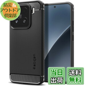 �y���������zSpigen Xiaomi 15 �P�[�X �ϏՌ� �w��h�~ �X�g���b�v�z�[�� TPU �ČRMIL�K�i�擾 ���C�����X�[�d �V���I�~�[ ���M�b�h�E�A�[�}�[ ACS08859 (�}�b�g�E�u���b�N)