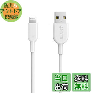 �y���������zAnker iPhone�[�d�P�[�u�� PowerLine II ���C�g�j���O�P�[�u�� MFi�F�� �����ϋv iPhone 14 / 14 Pro Max / 14 Plus / 13 / 13 Pro / 12 / 11 / X/XS/XR / 8 Plus �e��Ή� (0.9m �z���C�g)