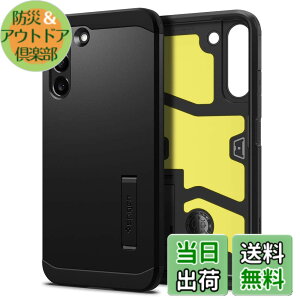 �y���������zSpigen Galaxy S22 �P�[�X [ SC-51C | SCG13 ] 3�w�\�� �X�^���h�t�� �ČRMIL�K�i�擾 �J�����ی� ���h�~ �Ռ��z�� ���C�����X�[�d�Ή� �^�t�E�A�[�}�[ ACS03991 (�u���b�N)