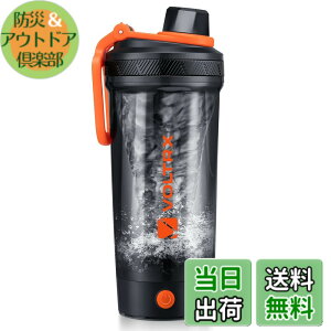 �y���������zVOLTRX �d���V�F�C�J�[�{�g���AGallium USB C�[�d���d���v���e�C���V�F�C�N�ABPA�t���[�ATritan���A700ml