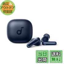 楽天市場】anker powerhouse ii 400の通販