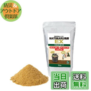 �y���������zMATIMARU�y���y�L���Ӂz�������������� �y����Ǎ� �A���Q �h�~ �ۂ̗͂œy���Đ��E�c���� �R���|�X�g���i�� (3L)