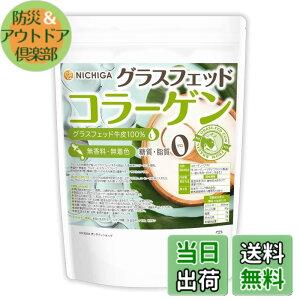 �y���������zNICHIGA(�j�`�K) �O���X�t�F�b�h �R���[�Q�� 500g ����0�E����0 �������E�����F ���R���[�Q���y�v�`�h [S]