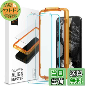 �y���������zSpigen Google Pixel8a �K���X�t�B���� �K�C�h�g�t�� 2���� pixel8 �Ή� �t�B���� �w��F�ؑΉ� �C���J���ی� �w���z�� AlignMaster AGL07464