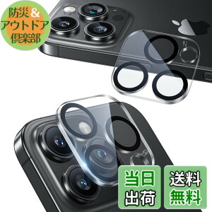 �y���������zNIMASO �J�����t�B���� iPhone 16 Pro/iPhone 16 Pro Max �p �J�����ی� �S�ʕی� ������� �J�����J�o�[ �����Y�J�o�[ �A�C�t�H��16�v��/16�v���}�b�N�X �Ή� 2���Z�b�g DCM24G1427