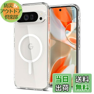 �y���������zSpigen Pixel 9 / 9 Pro �P�[�X �N���A ���ςȂ� ���C�����X�[�d�Ή� 2�d�\�� �ČRMIL�K�i�擾 �ϏՌ� ���菝�h�~ �E���g���E�n�C�u���b�h���^�������O�}�O�t�B�b�g ACS09025 (�z���C�g)