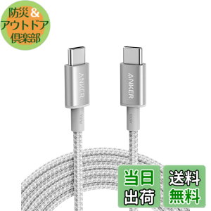 �y���������zAnker ���ϋv�i�C���� USB-C & USB-C �P�[�u�� 100W USB PD�Ή� iPhone 16 / 15 MacBook Pro/Air iPad Pro/Air iPad Air 5 Galaxy S24 Pixel LG �Ή� (3.0m �V���o�[)