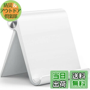 �y���������zUGREEN �^�u���b�g �X�^���h iPad �X�^���h �^�u���b�g �X�}�z ���p �p�x�����\ �g�уz���_�[ ���萫 ABS�f�� ����~�߃S�� iPad/Galaxy Tab�ANote 6/5�ALG�ASony�ANexus�AFire hd�Ȃǂ�4-12�C