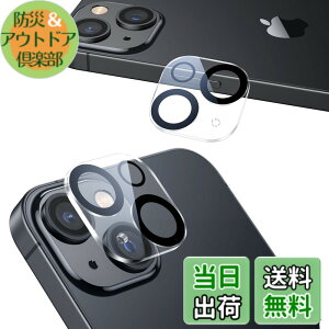 �y���������zNIMASO �J�����t�B���� iPhone13 mini / iPhone13 �p �J�����J�o�[ �J���� �����Y �ی�J�o�[ �S�ʕی� ������� �I�o�I�[�o�[�h�~ 2���Z�b�g NCM21H290