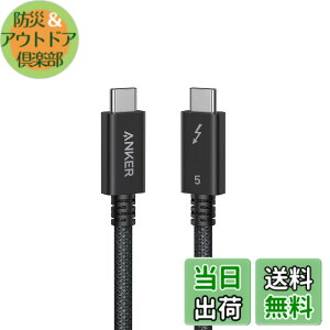 �y���������zAnker Prime USB-C & USB-C �P�[�u�� Thunderbolt 5 (240W, 80Gbps) 1.0m 240W�o�� 8K�Ή� �ő�80Gbps �����f�[�^�]�� iPhone 16 / 15 MacBook Air Pro iPad Pro/Air ���Ή�