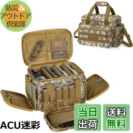 【送料無料】DSLEAF ハンドガンケース 4丁収納 マガジンスロット6個付き 弾薬や必需品用ポケット付き ピストルケース アクセサリー収納