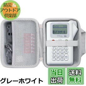 【送料無料】Brother ブラザー工業 P-touch J100 ラベルライター 専用収納-Aenllosi