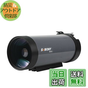 �y���������zSVBONY �V�̖]���� 105mm �����̂� MAK �}�N�X�g�t�J�Z�O���� OTA ���ˋ��܎� ���� f/13 �œ_����1365mm �W����210�{ ����\�^�Ɍ����� 1.1�b�E12.1�� �V�̊ϑ� �V�̎B�e ���Ƙf���̊ώ@��