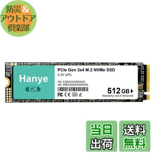�y���������zHanye �����^ SSD 512GB PCIe Gen3x4 M.2 NVMe 2280 3100MB/s 3D NAND E26 �������K�i ���[�J�[3�N