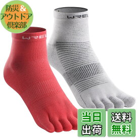 【送料無料】[WRELS] 五本指ソックス メンズ レディース スポーツソックス ランニングソックス 5本指ソックス 靴下 5本指 レギュラー丈 23-25cm/25-27cm/27-29cm マラソン トレラン ゴルフ 陸上（赤+白，25-27cm）