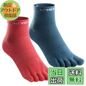 【送料無料】[WRELS] 五本指ソックス メンズ レディース スポーツソックス ランニングソックス 5本指ソックス 靴下 5本指 レギュラー丈 23-25cm/25-27cm/27-29cm マラソン トレラン ゴルフ 陸上（赤+青，23-25cm）