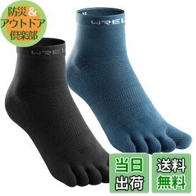 【送料無料】[WRELS] 五本指ソックス メンズ レディース スポーツソックス ランニングソックス 5本指ソックス 靴下 5本指 レギュラー丈 23-25cm/25-27cm/27-29cm マラソン トレラン ゴルフ 陸上（黒+青，27-29cm）