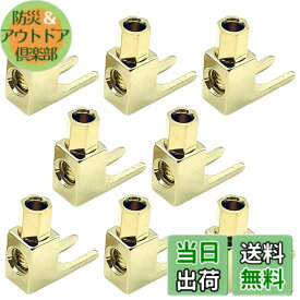 【送料無料】TIGRE BLANC Yラグ端子 L型 ソルダーレス バナナプラグ スペードプラグ 変換 金メッキ ケーブル 差込 スピーカー コネクタ 8本 セット