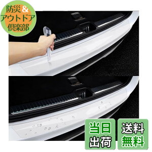 �y���������z�y���� ���S�Ȃ��z�ԗp���A�o���p�[�v���e�N�^�[ ���N�T�X ES AXZH11 H30.10-/ LS LS460 LS600h/IS 3��� 30�n�p IS200T IS250 IS250F IS300 IS300H IS300HF IS350 IS350F ���h�~ ����h�~