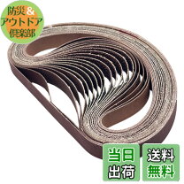 楽天市場】ベルトサンダー ヤスリ 240の通販