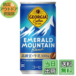 �y���������z�R�J�E�R�[�� �W���[�W�A �G�������h�}�E���e�� �u�����h 185ml��x30�{