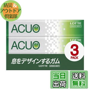 �y���������z���b�e ACUO �O���[���~���g 3�p�b�Nx10��
