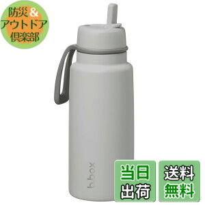 �y���������zb.box(�r�[�{�b�N�X) 1L Insulated Flip Top Bottle 1L�t���b�v�g�b�v�{�g���yb.box���K�i�z