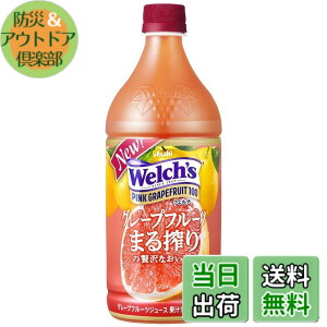 �y���������z�A�T�q���� Welch's(�E�F���`) �s���N�O���[�v�t���[�c100 800gx8�{ �{�g��