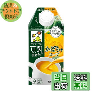 �y���������zKikkoman �L�b�R�[�}���H�i �����d���Ă̂��ڂ���X�[�v500mlx12
