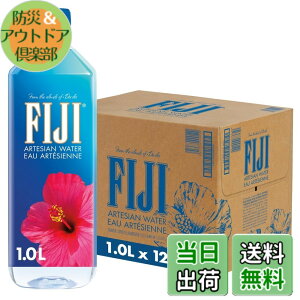 �y���������z�t�B�W�[�E�H�[�^�[ 1000mlx12�{[���K�A���i]�y���{���㗝�X�zFIJI Water