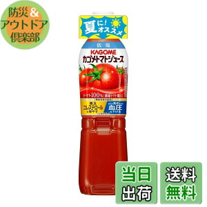 �y���������z�J�S�� �g�}�g�W���[�X �ቖ 720ml�y�b�g�{�g��x15�{�i�@�\���\���H�i �H������ ���R�s�� GABA ���� �P�ʃR���X�e���[���j
