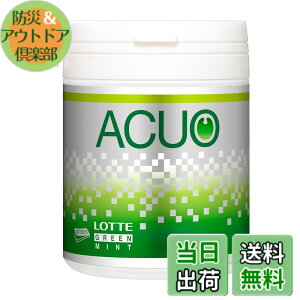 �y���������z���b�e ACUO �O���[���~���g �t�@�~���[�{�g�� 140g