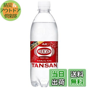 �y���������z�E�B���L���\�� �A�T�q���� �^���T�� 500mlx24�{ [�Y�_��]