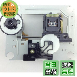 �y���������z�ymercy tools�zCD�s�b�N�A�b�v SANYO SF-P101N 16P �� �s�b�N�A�b�v ���w�����Y �O�m �C�� ���i �݊��i (SF-P101 16P)