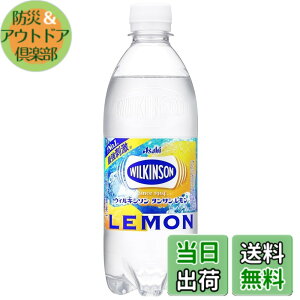 �y���������z�A�T�q���� �E�B���L���\�� �^���T�� ������ 500mlx24�{ [�Y�_��]