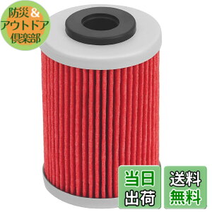 �y���������zAHL �o�C�N�p �I�C���t�B���^�[ 125 2011-2014/400 398 1994-1995 /625 SMC 625 2004-2006/640 SUPERMOTO 625 1999-2000 2002-2004