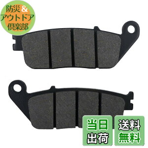 �y���������zAHL FA142 �o�C�N�p �t�����g �u���[�L�p�b�h �z���_ CB400SF CB 400 SF (NC31) (F2N/F2R/F2S/F2T/F3S) 1992-1995 / CB750 F2N/F2R/F2S/F2T/F2V/F2W/F2X/F2Y/F21 1992-2002 (�Z�~���^��)