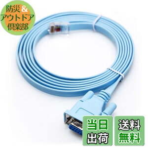 �y���������zJOMTTW �R���\�[���P�[�u�� RJ-45 DB-9 �V���A���P�[�u�� Cisco �݊��P�[�u�� (RJ45-DB9)
