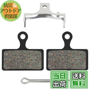 �y���������zAHL �f�B�X�N�u���[�L�p�b�h XTR M985 M988 Deore XT M785 SLX M666 M675 Deore M615 Alfine S700 (1�y�A)