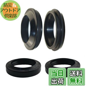 �y���������zAHL �t�����g�t�H�[�N �I�C���V�[�� �_�X�g�V�[�� 41x53x8/10.5mm 2�g 4�� �Z�b�g �X�Y�L GSX-R1100 GSXR1100 1986-1988 1991-1994 / GSX-R750 GSXR750 1986-1987 / SV650 1999-2002 / GSF400 Bandit 1991-1993
